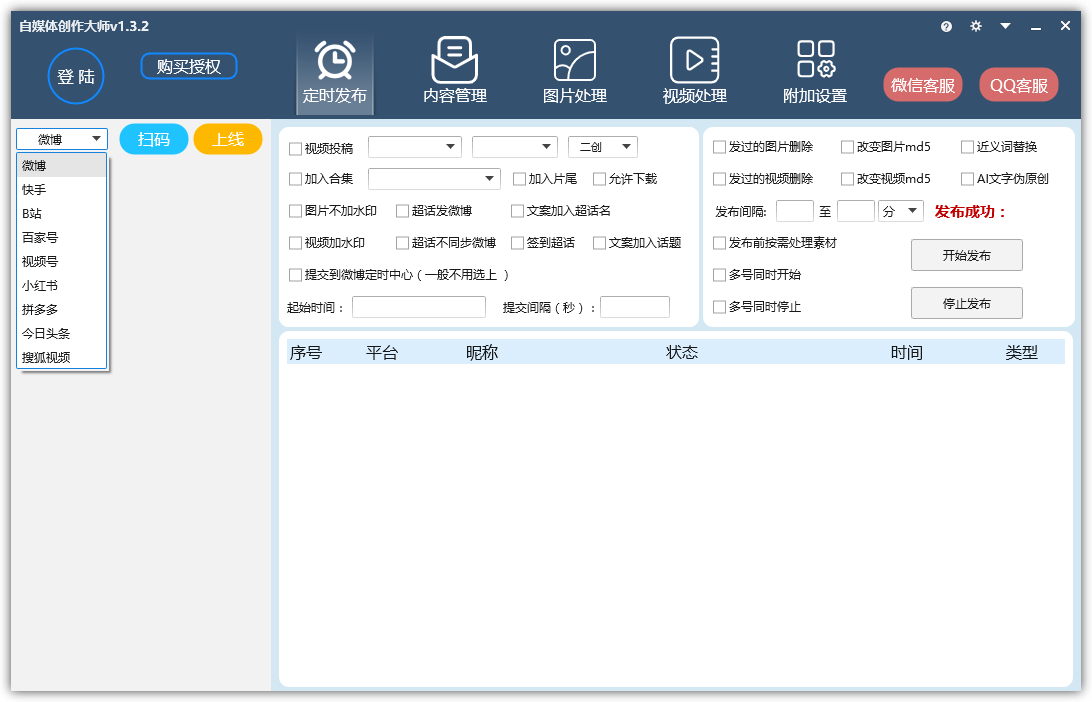 QQ截图20240407154015.png